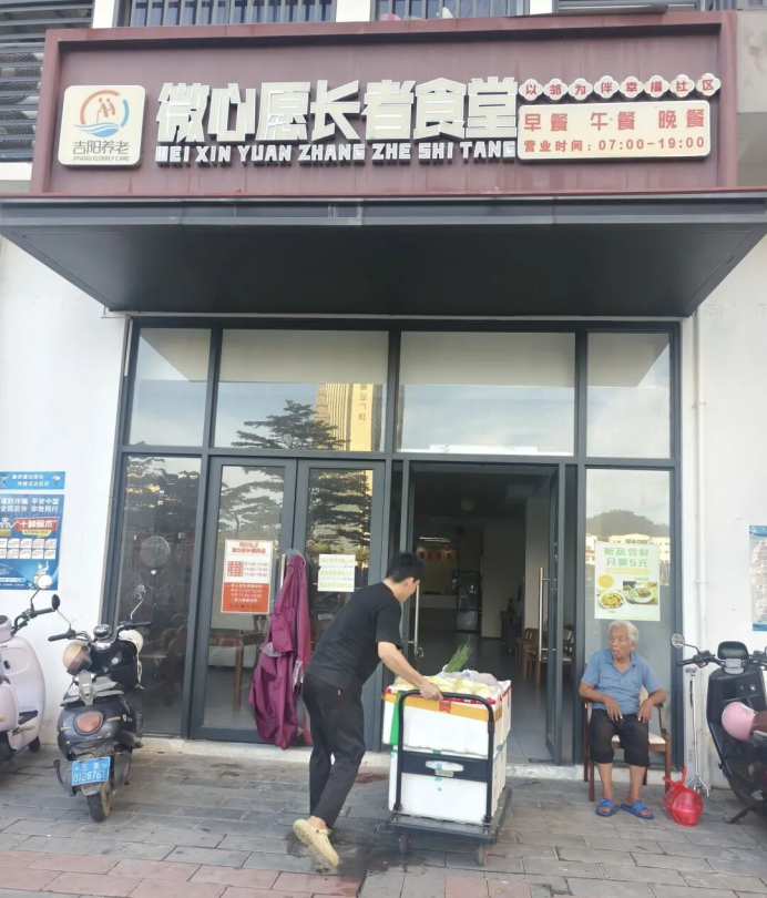 “菜籃子”愛(ài)心贈(zèng)菜 情暖長(zhǎng)者食堂